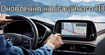 Обновление навигации